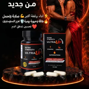 ULTRA UP